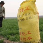 Mesin pembungkus baja 25kg