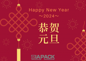 Hai 2024! Selamat tahun Baru kepada semua !