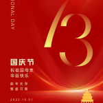 Menikmati Cuti Kebangsaan kami (1 Okt—7 Okt)