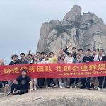 Pembinaan Pasukan pada Musim Bunga 2023—–Anhui Iapack