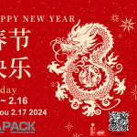 Semoga anda semua selamat festival musim bunga!